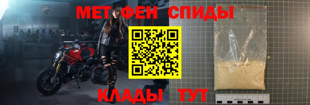 АМФ  Амфетамин  Изобильный  АМФЕТАМИН Premium  Вход с VPN 