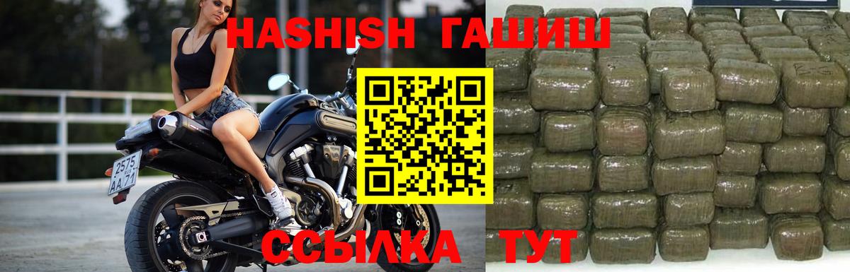 ГАШИШ Изолятор Изобильный