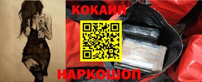 кокс Ливны
