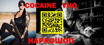 кокс Ливны