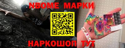 кокс Ливны