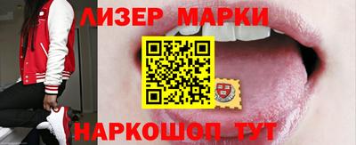 кокс Ливны