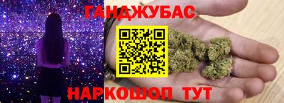 гашиш Лесосибирск