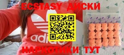 прущие крисы Сафоново