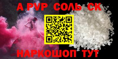 гашиш Лесосибирск