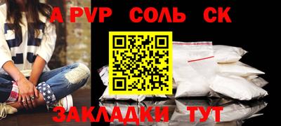 кокс Ливны