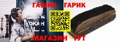 кокс Ливны