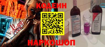гашиш Лесосибирск