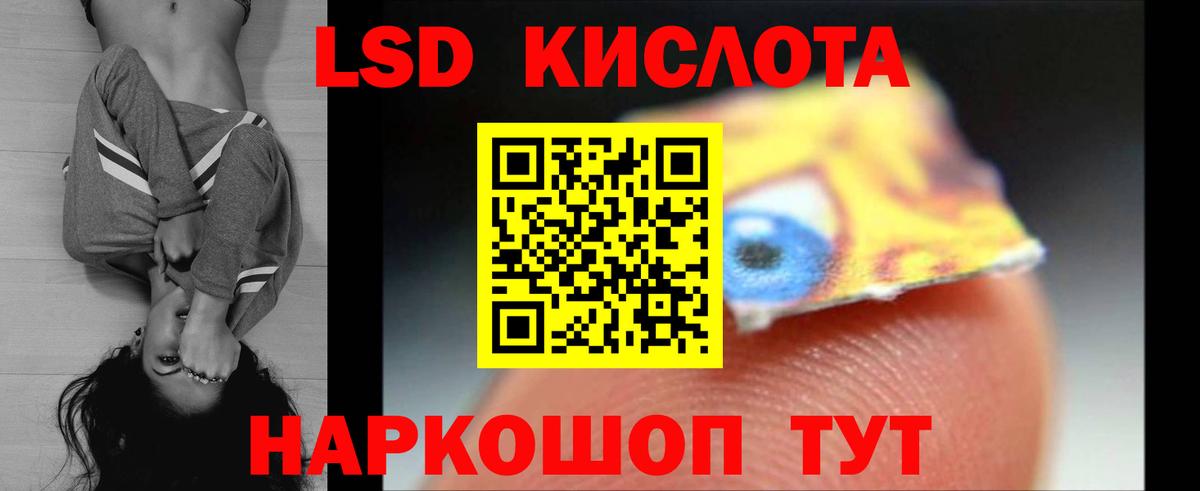 Изобильный  LSD-25 экстази кислота  Вход с VPN 