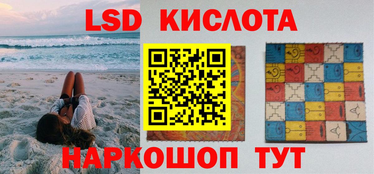 Марки 25I-NBOMe  Марки 25I-NBOMe 1500мкг  Марки 25I-NBOMe 1500мкг  Вход с VPN  Изобильный 