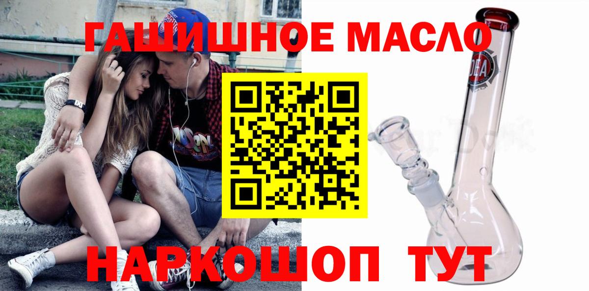 ТГК жижа  Вход с VPN  Изобильный 
